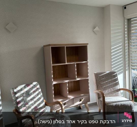 שני כיסאות וארון על רקע טפט קיר מעוצב